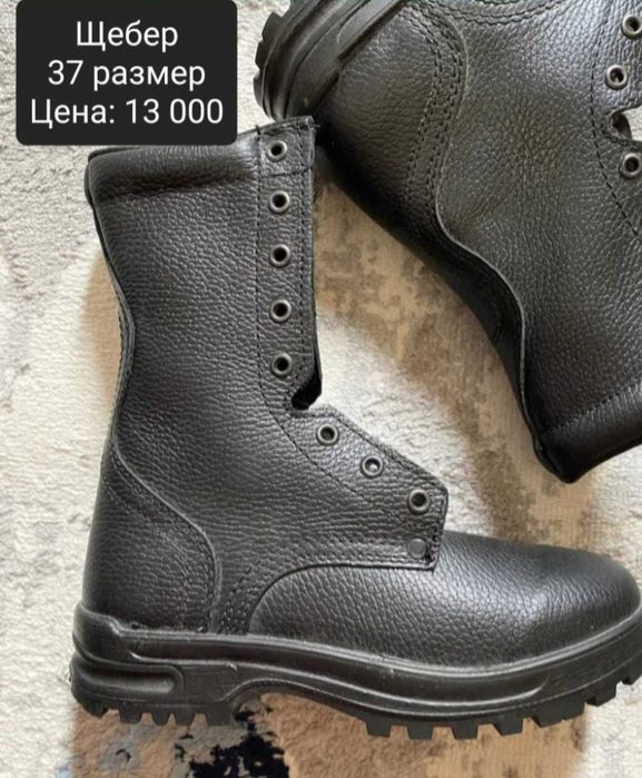 Берцы мужские облегченные