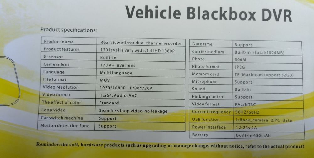 Промм! Универсално Огледало с видеорегистратор за автомобил с вграден