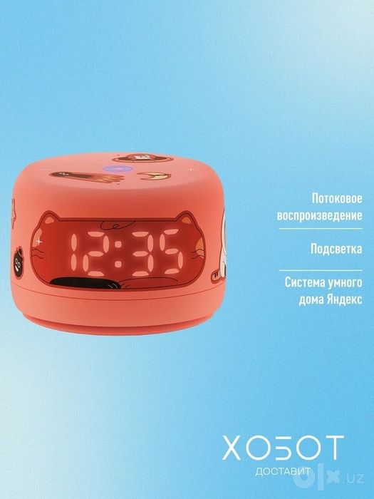 Умная колонка Яндекс Станция Лайт 2 с Алисой на YaGPT коралловая