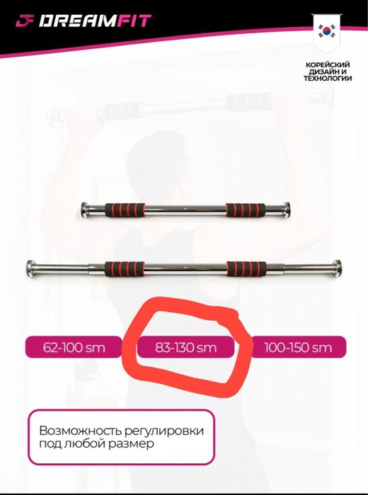 turnik ikki devor orasiga va eshiklar orasiga qo’yish uchun