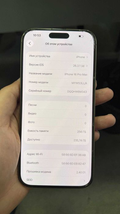 iPhone 16 Pro MAX, 256gb, Desert Titanium, E-sim