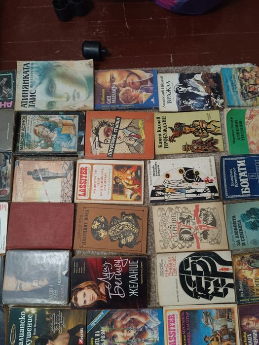 Колекция от Различни книги