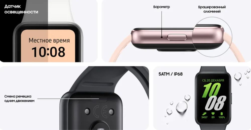 Новый Samsung Galaxy Fit 3 • Фитнес браслет •