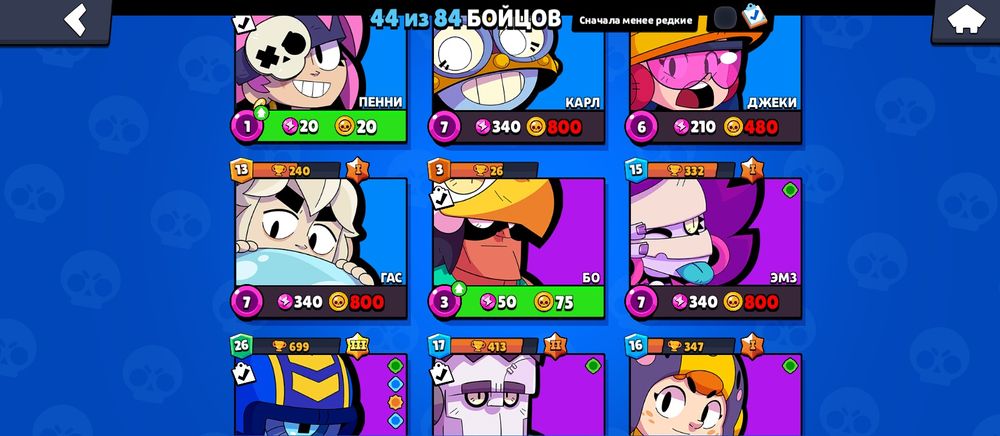 Обмен акк на фф акк