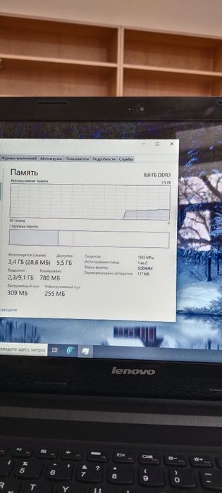 Продам ноутбук Lenovo