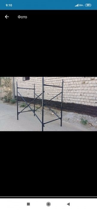 Леса Аренда Тошкент