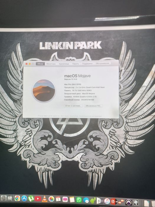 Apple MacPro 5.1 2010 года системный блок мак про