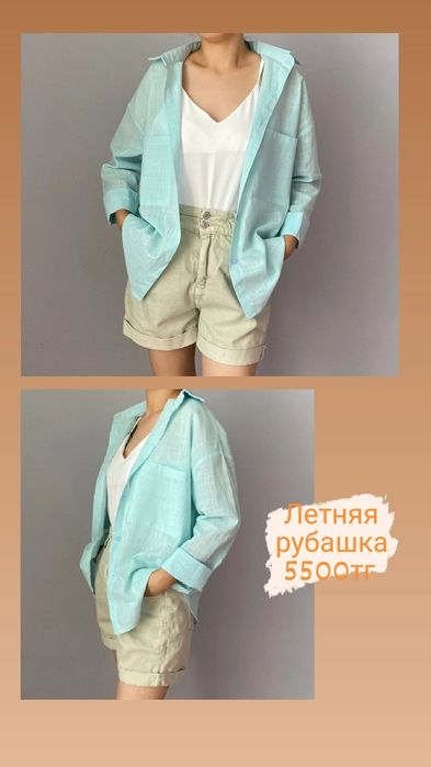 Продам женскую одежду