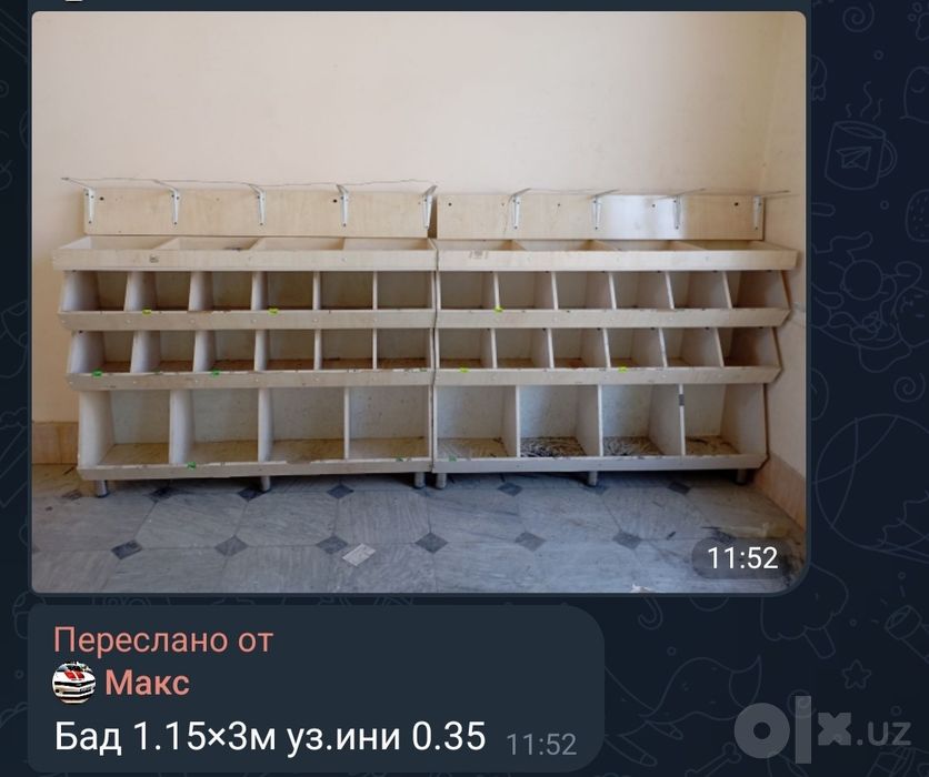 Прилавка Сотилади