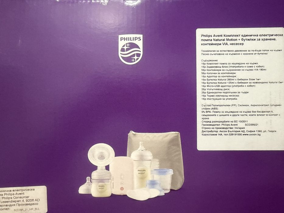 Единична електрическа помпа за кърма комплект SCD 395/21