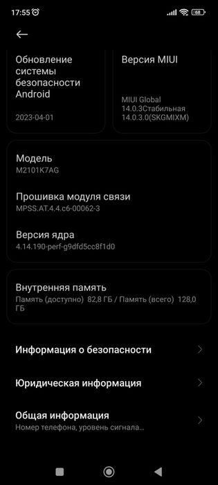 Продам телефон редми ноут 10