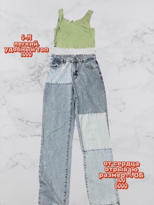 женские вещи S-M размер