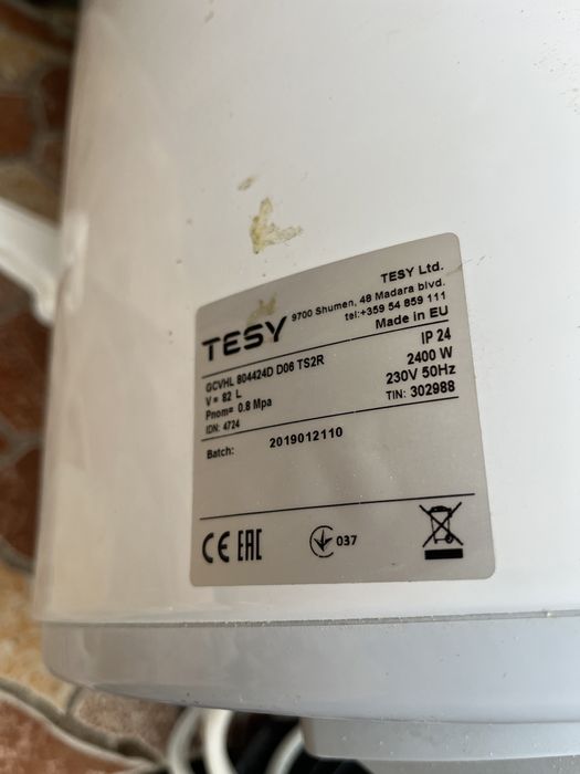 Бойлер теси Tesy 80л