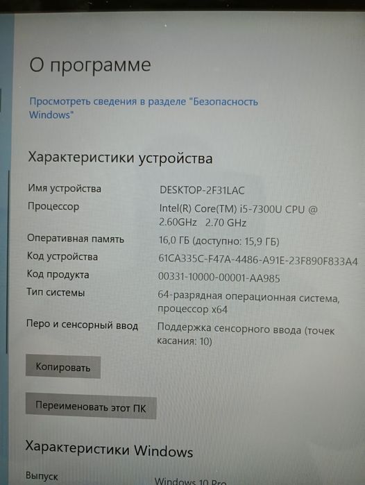 Ноутбук Dell Corei5