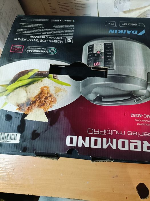 REdmond series multiPRO RMC-M252