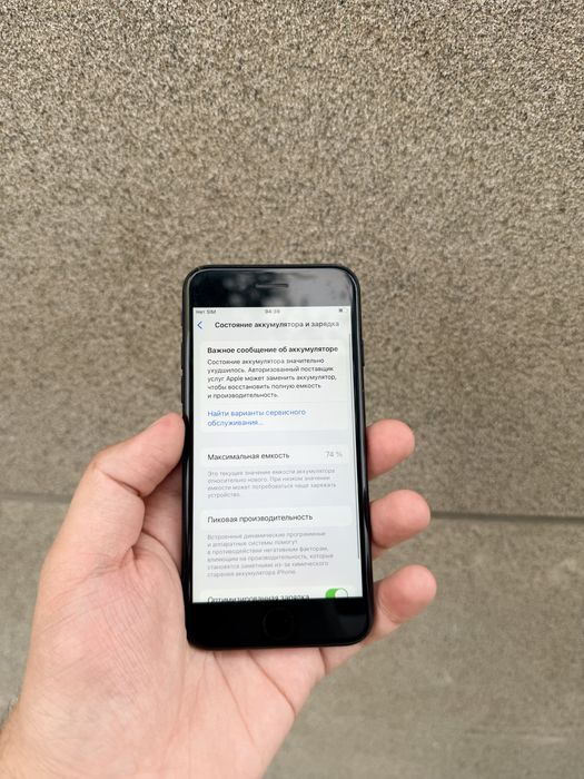 iPhone SE 2020 64Gb - В отличном состоянии состоянии