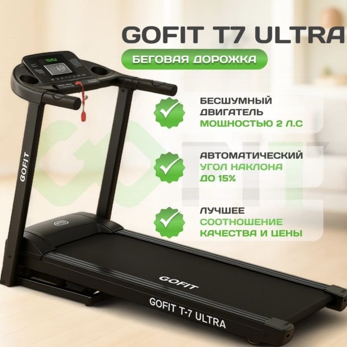 Продам беговую дорожку