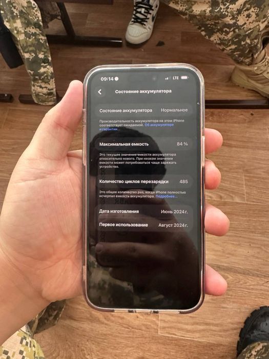 Айфон 15 про мах 256 гб 83 акб