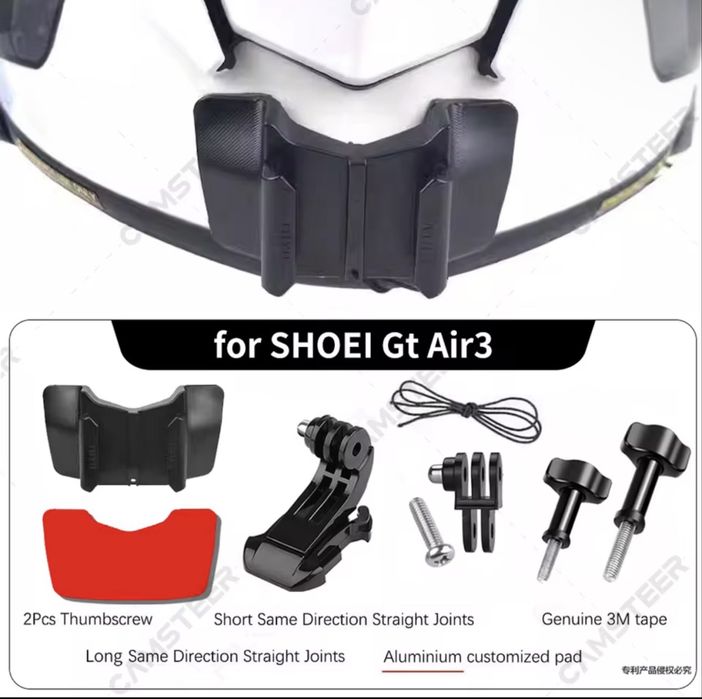 Chin mount Стойка за Екшън камера за Shoei GT AIR-3