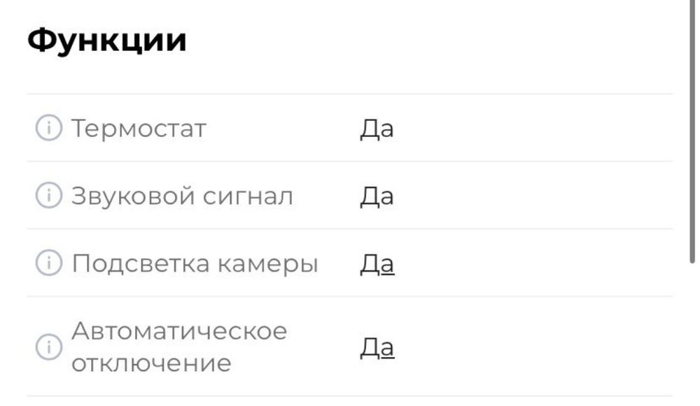 Электропечь ARG в идеальном состоянии