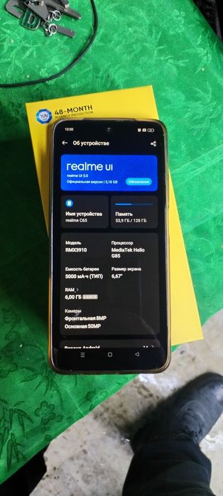 Продам телефон realme c65