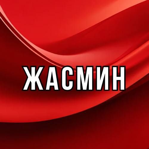 Расслабляющий массаж