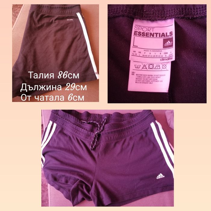 Спортни дамски потници