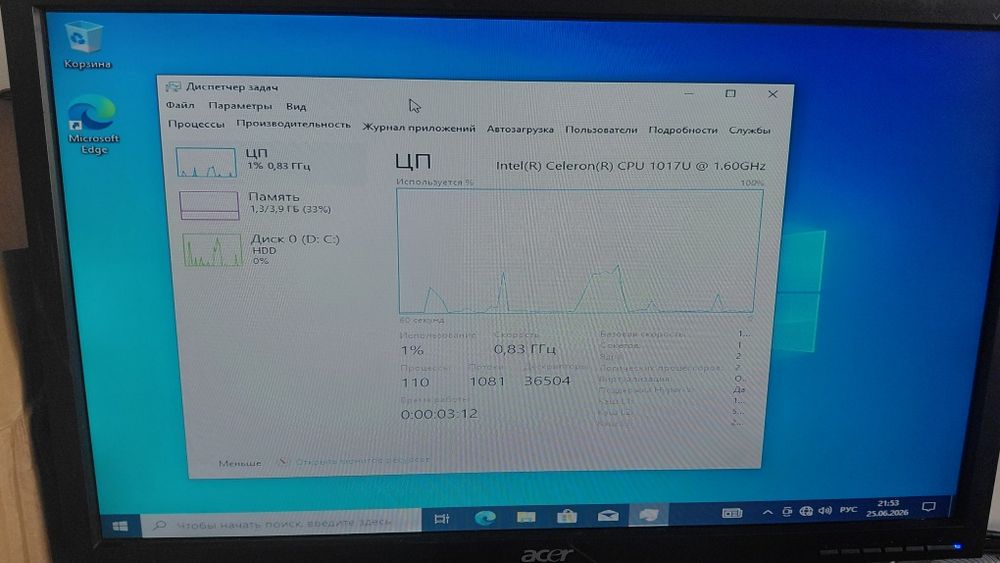 Продам пк ASUS для офиса