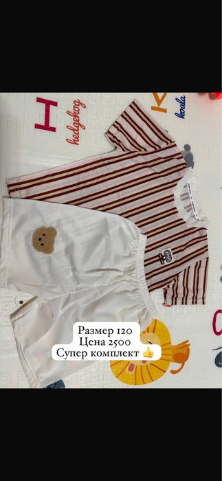 Продам детские вещи со скидкой
