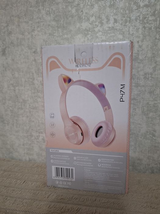 Наушники новые с ушами