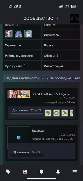 Аккаунт стим с ГТА 5