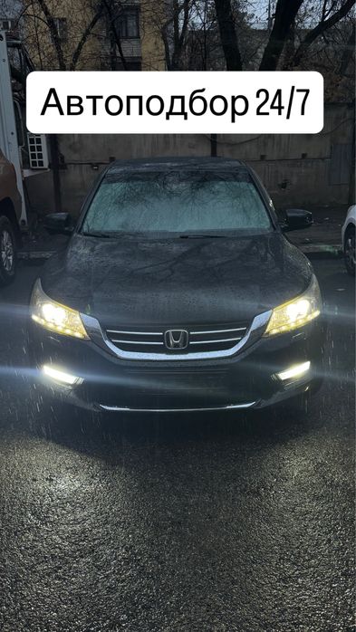 Автоподбор проверка авто