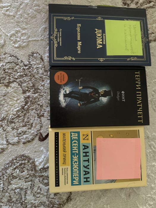 Книги с корзинкой