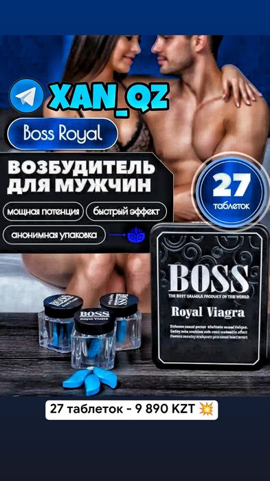 оригинальный активатор пенисин