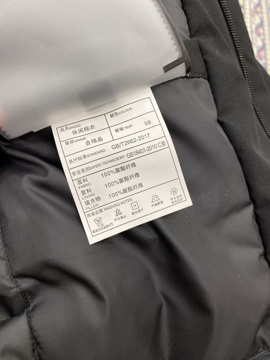 Куртка зимния