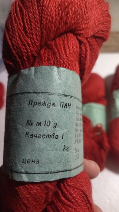 Прежда различни видове