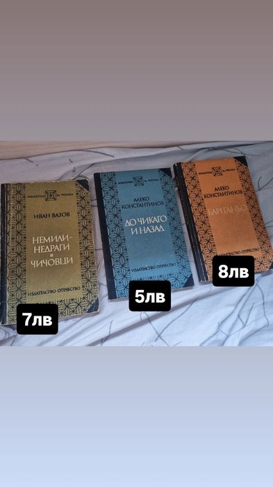 Книги с разнообразна тематика