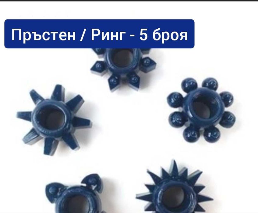 Пръстен / Ринг БДСМ 12 модела