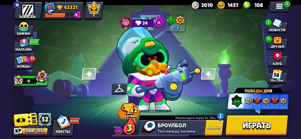 Продам акк бравл старс