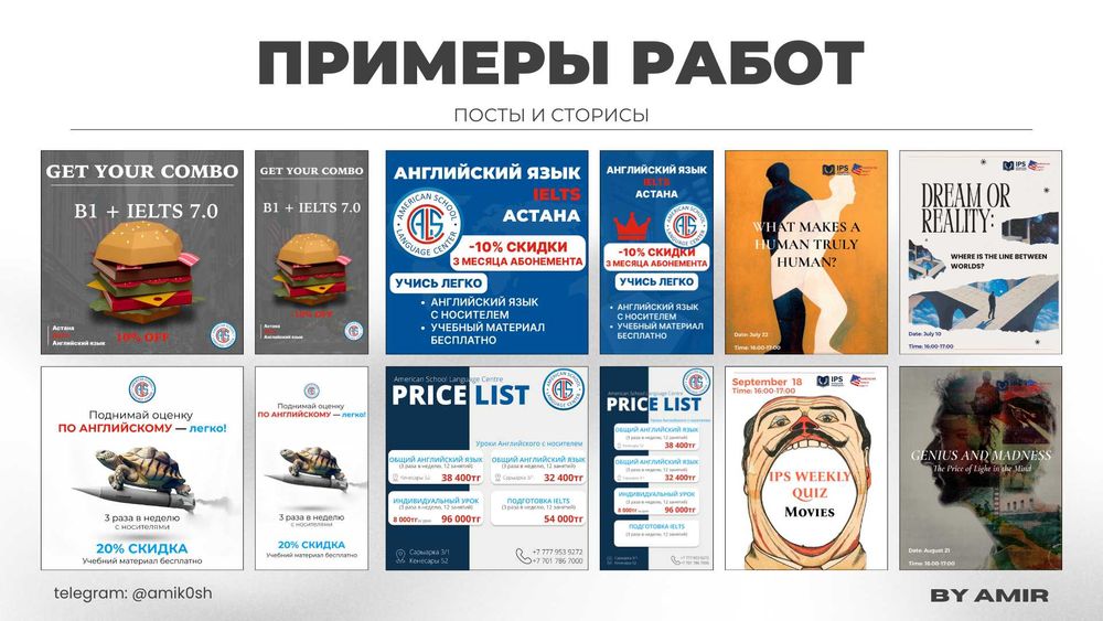 Дизайнер | Этикетки | Баннеры | Презентации | Флаеры