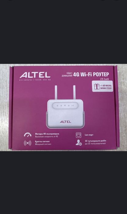 Продам роутер новый