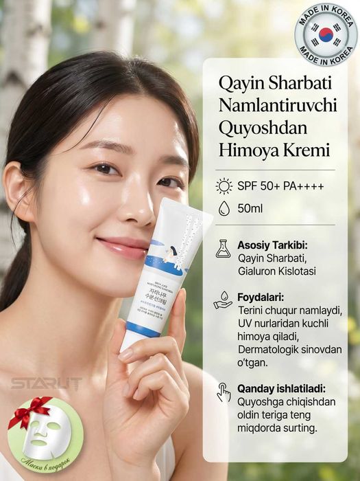 Quyoshdan himoyalovchi krem RoundLab Sunscreen SPF50+ PA 50ml