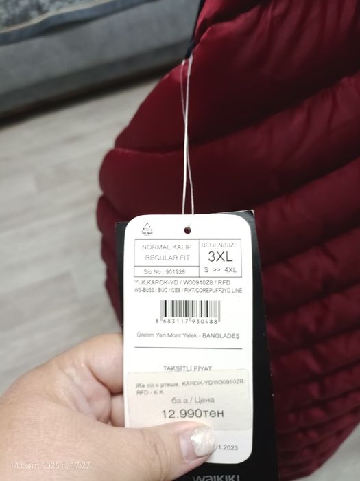 Продам новую жилетку