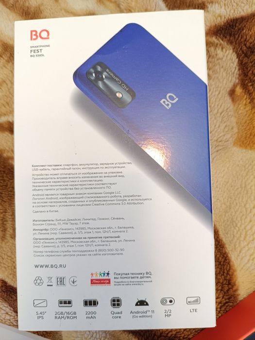 Смартфон BQ 5565L