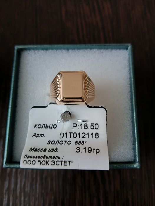 Продам золото мужское