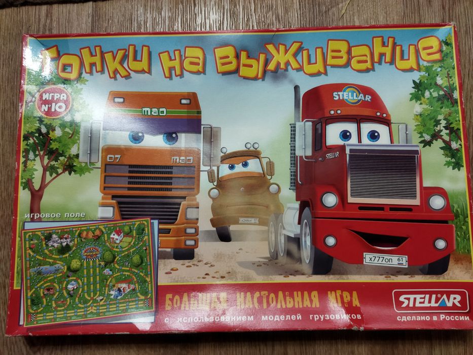 Настольные игры(Бродилка) и Мозаика