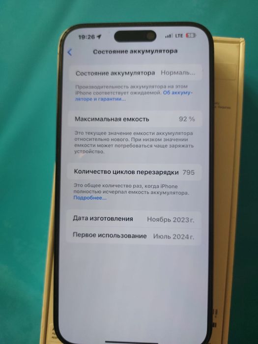 IPhone 15 Pro Max,Black Titanium, 1TB