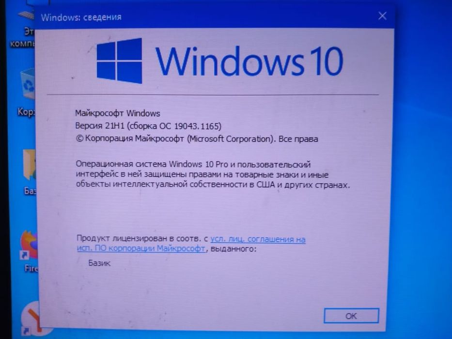 Продам компьютер.