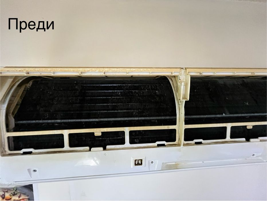 Профилактика на климатици