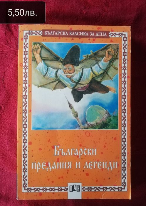 Детски книжки в отлично състояние!